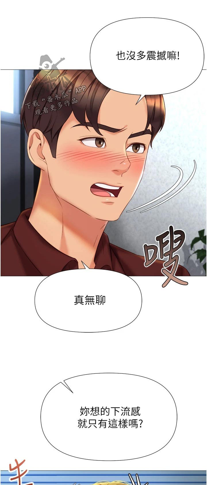 第107章：表演0