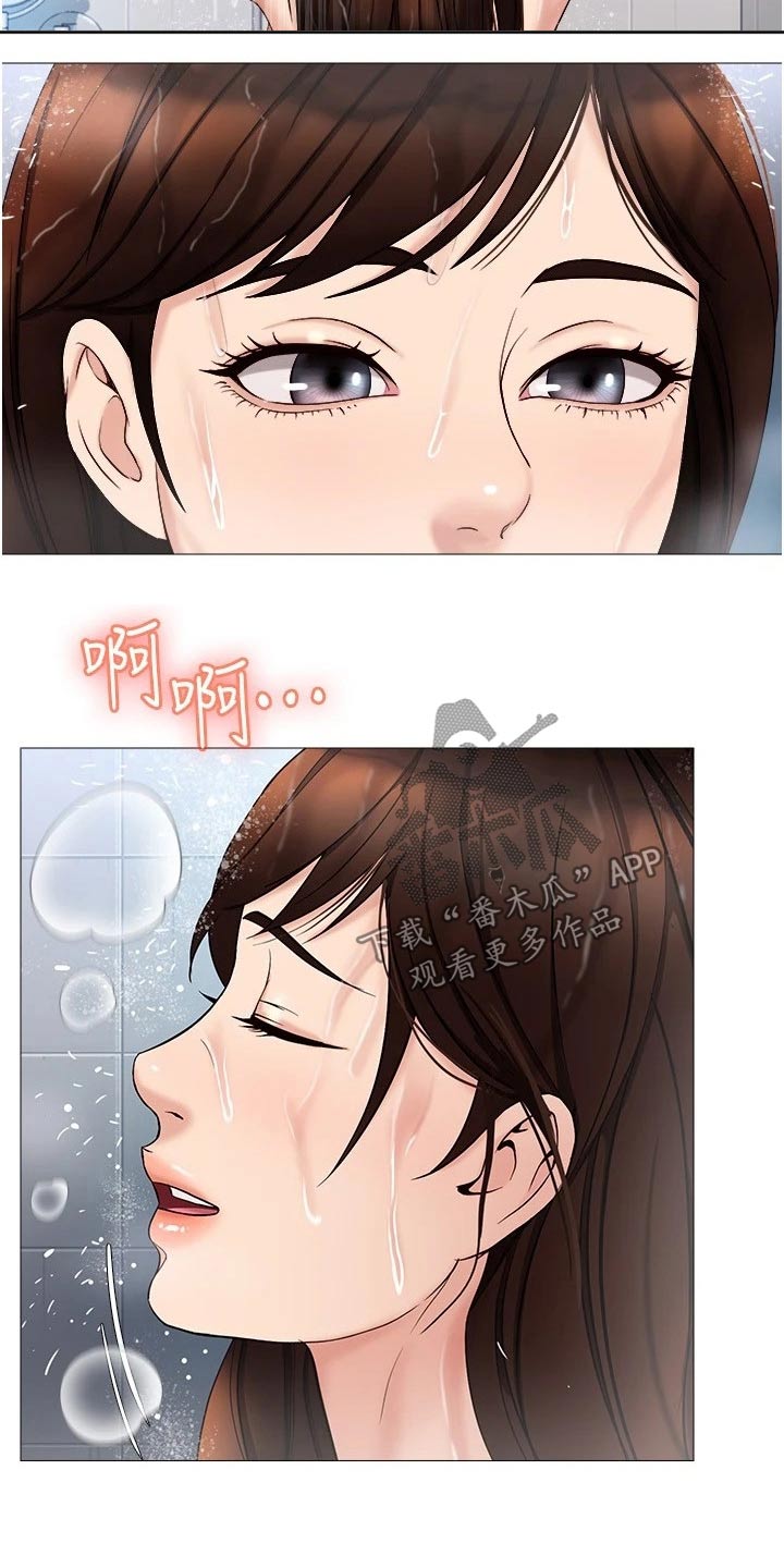 第51章：约会4