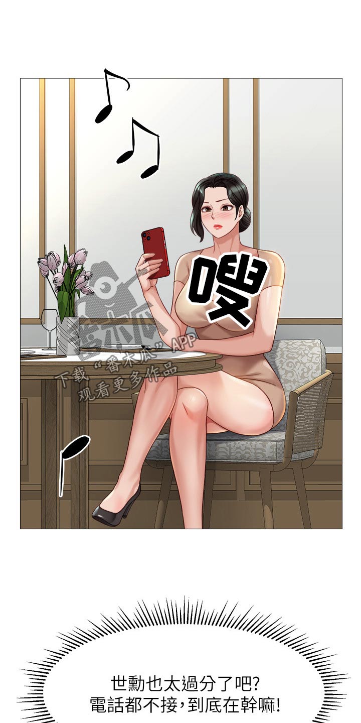 第115章：灵感15