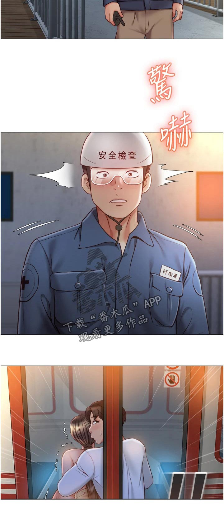 第76章：到站19
