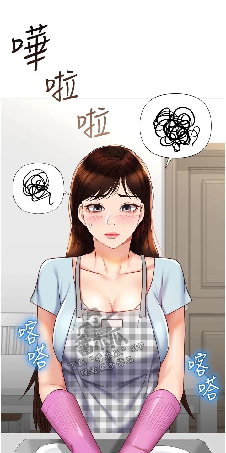 第90章：靠近15
