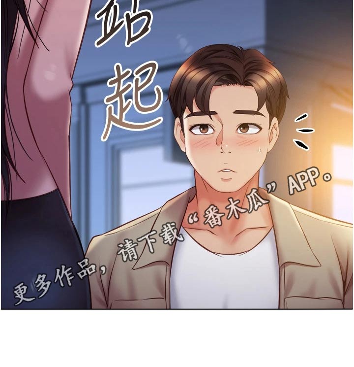 第77章：答应18