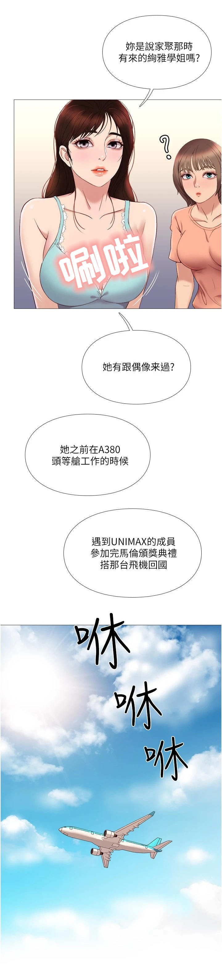 第6章：睡不着0