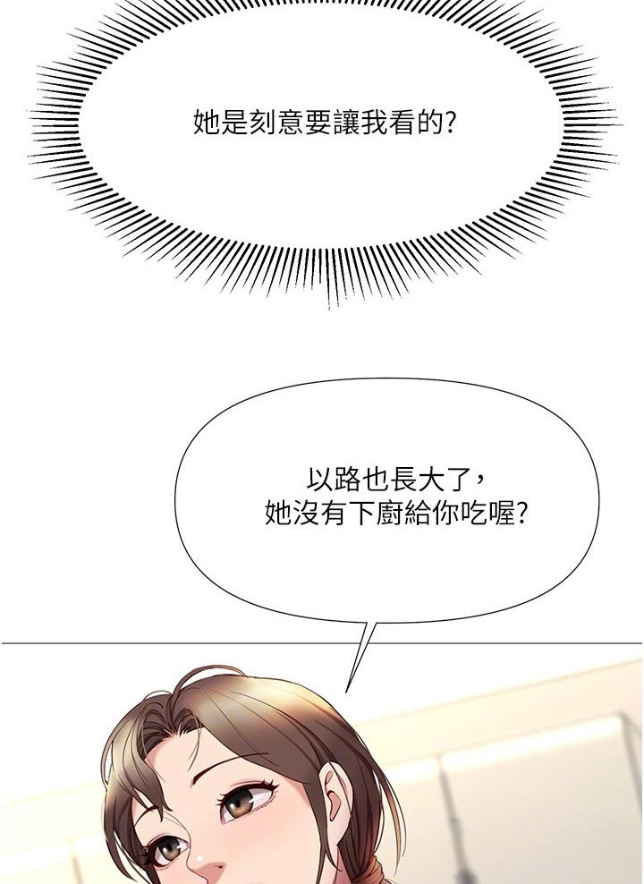 第41章：不敢相信9