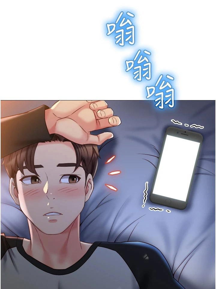 第75章：缆车0