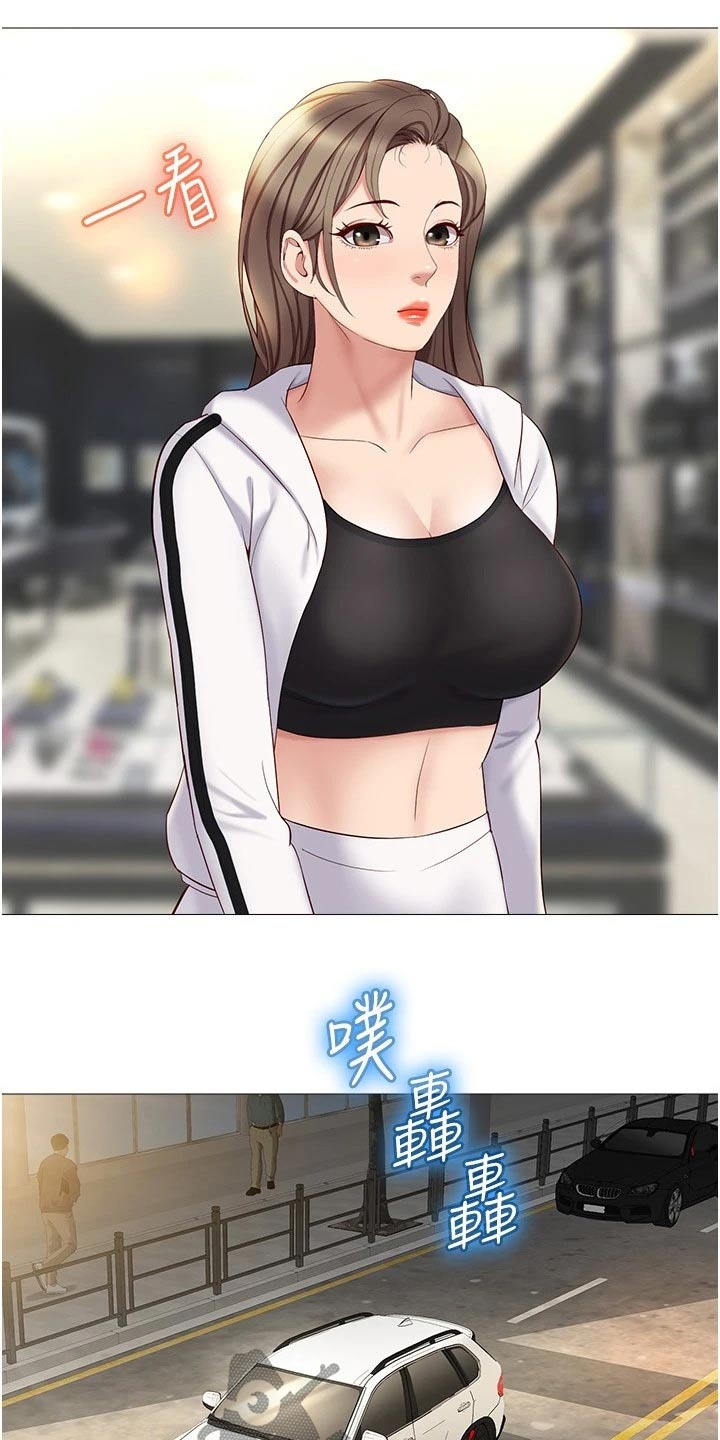 第40章：上来吃个饭15