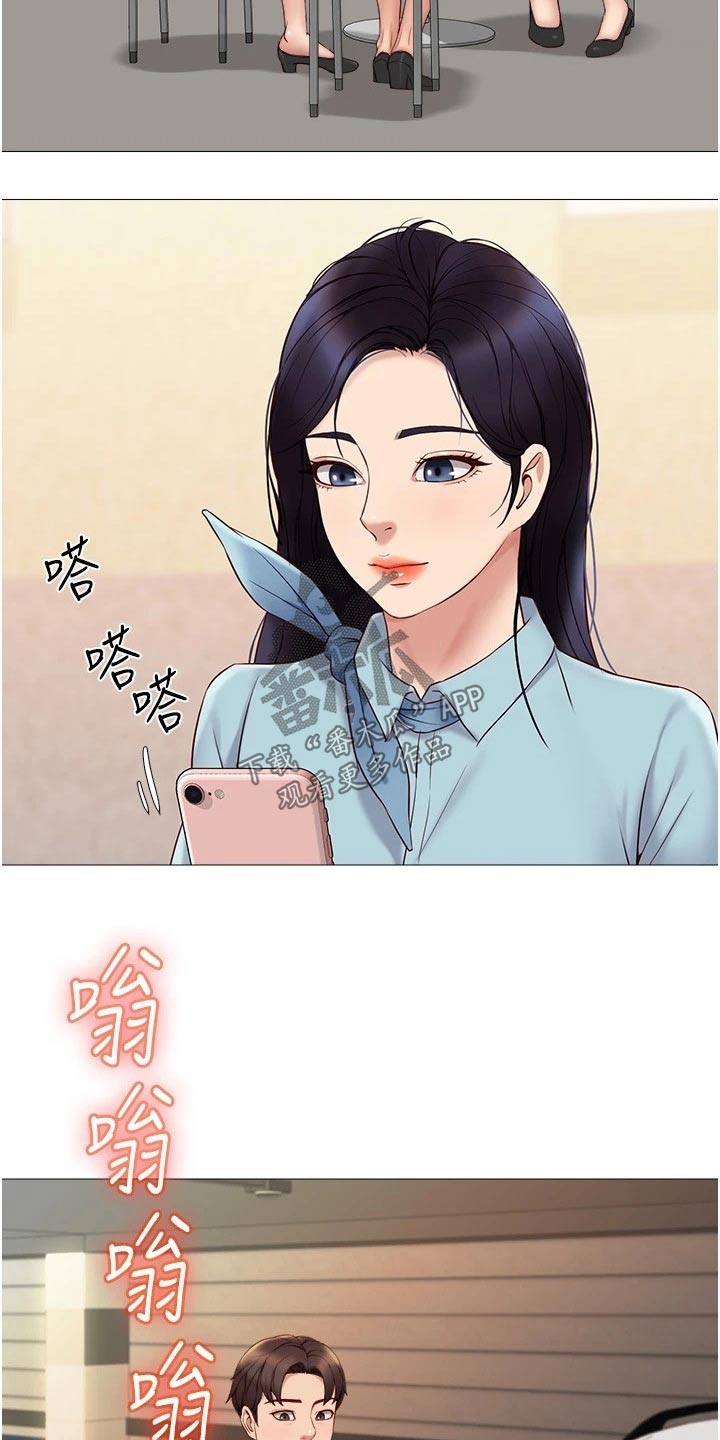 第45章：见面9