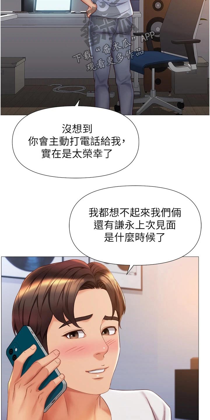 第102章：巨星1