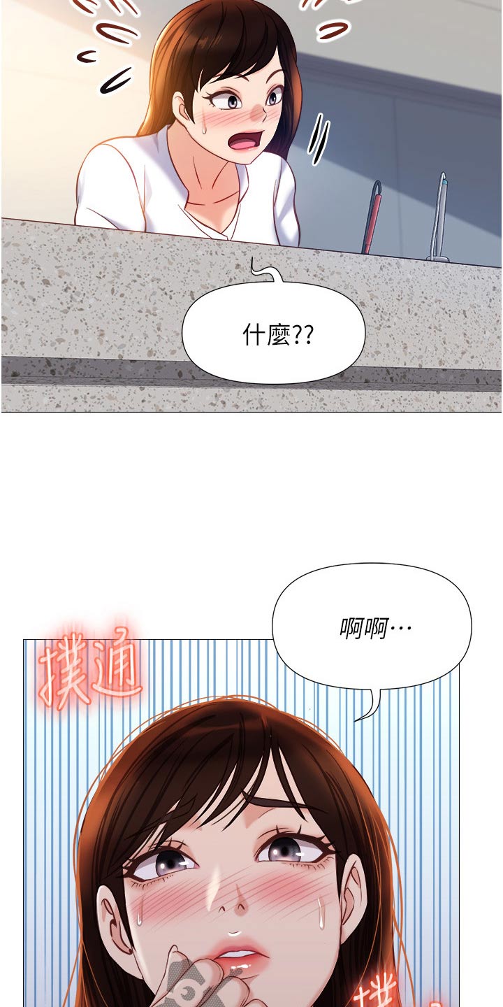 第113章：抱歉16