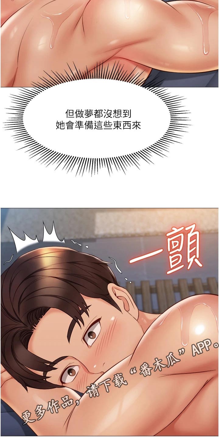 第78章：服务13