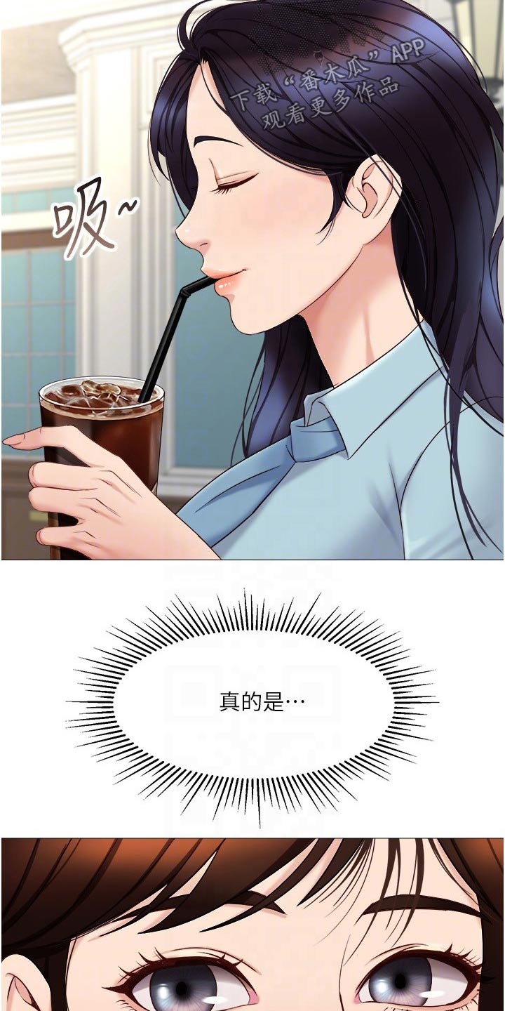 第50章：心里安慰5