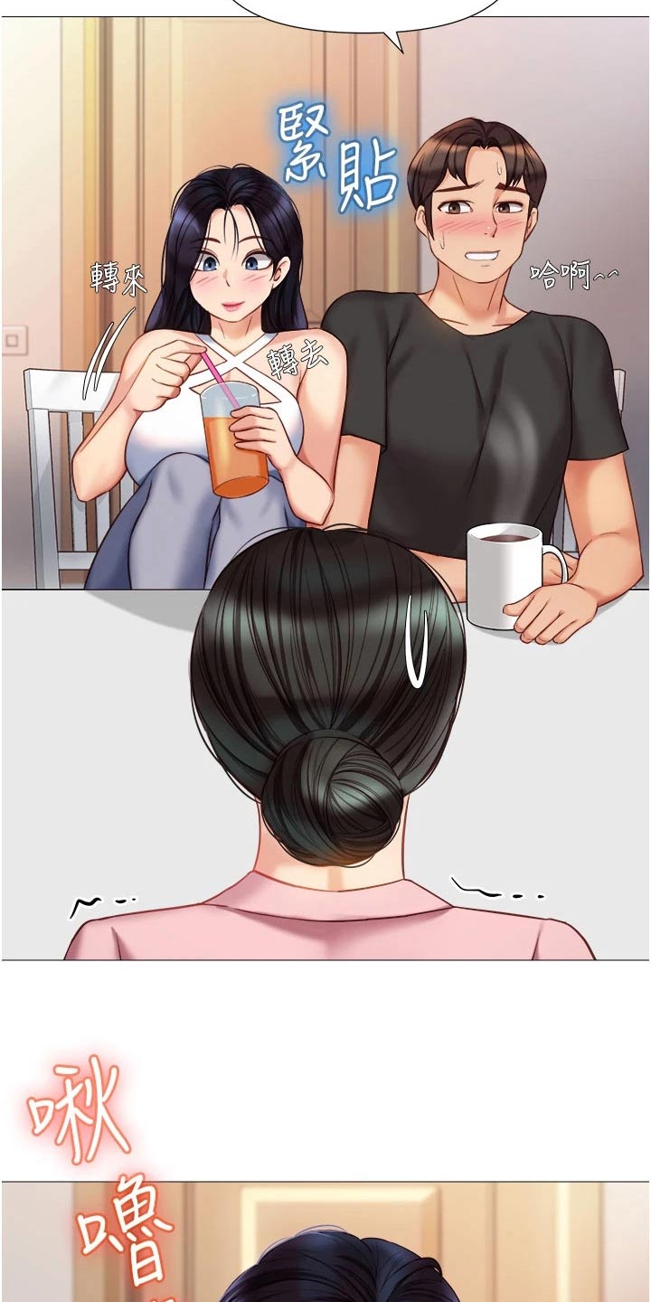 第96章：剑拔弩张13