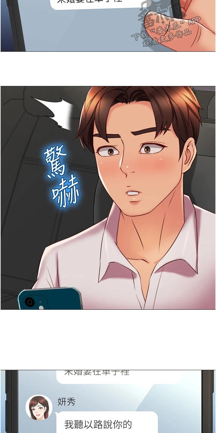 第81章：决定18