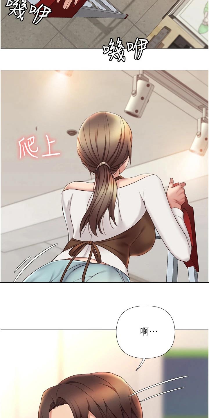 第24章：香味22