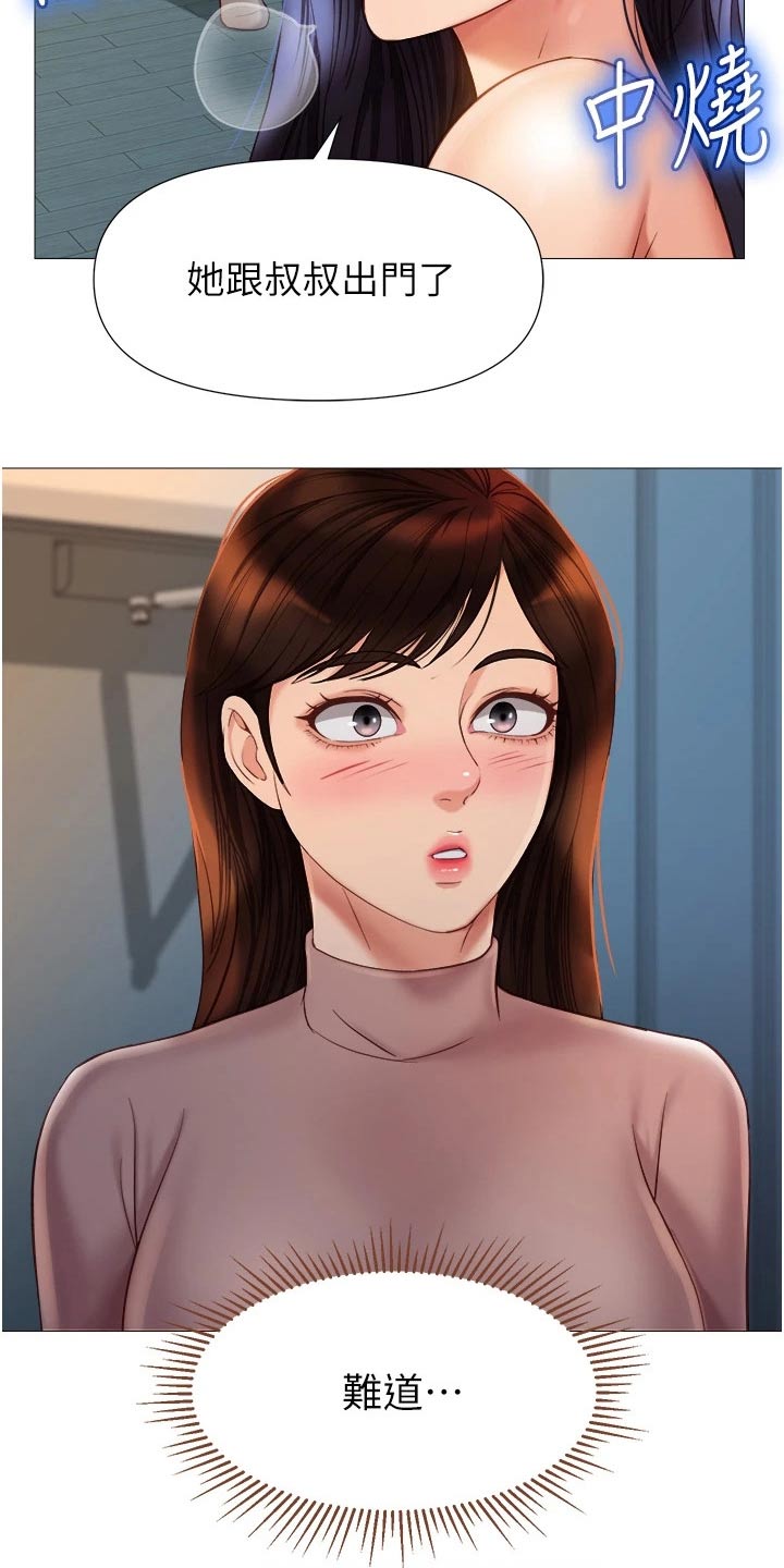 第100章：询问8