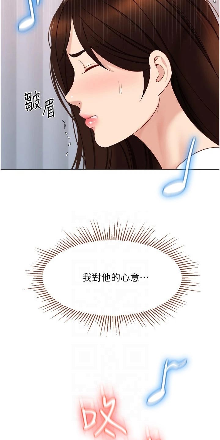 第52章：我的心意16