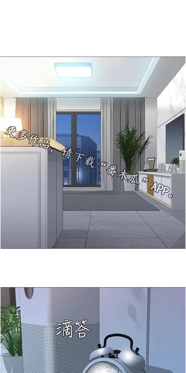 第105章：道歉0