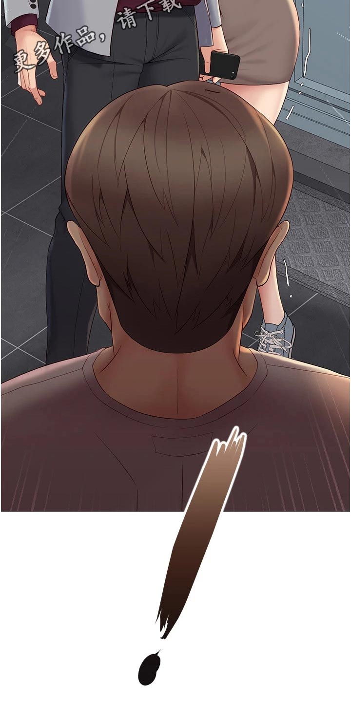 第30章：男朋友24