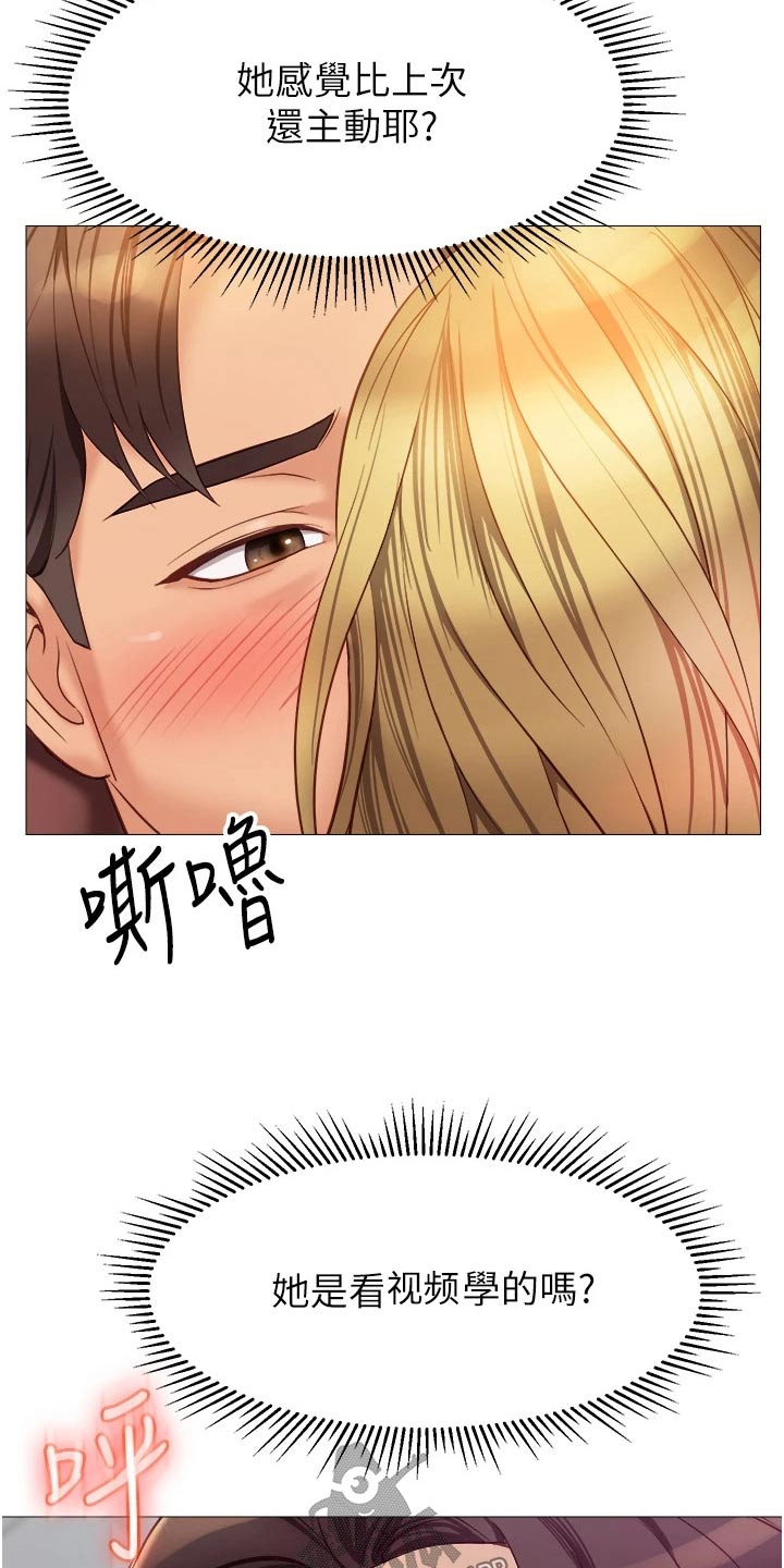 第110章：不承认14