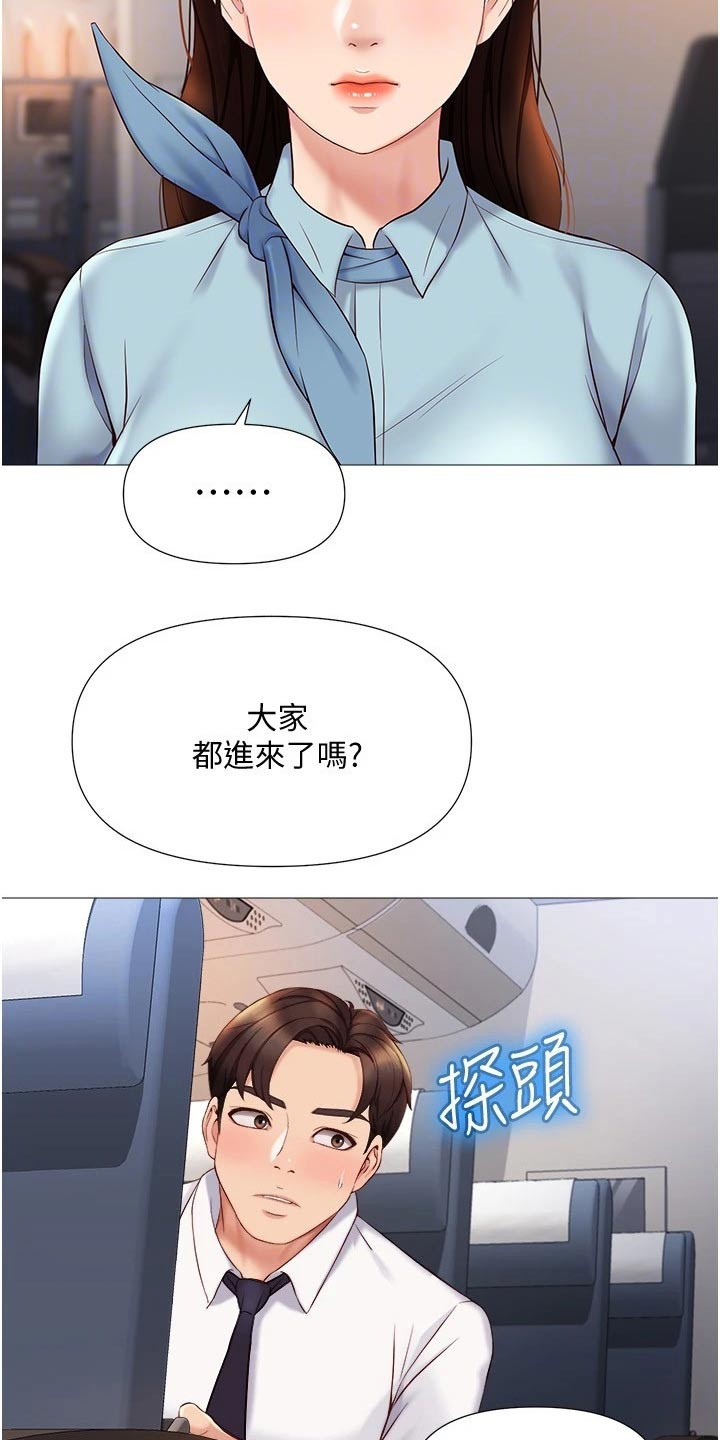第48章：专注12