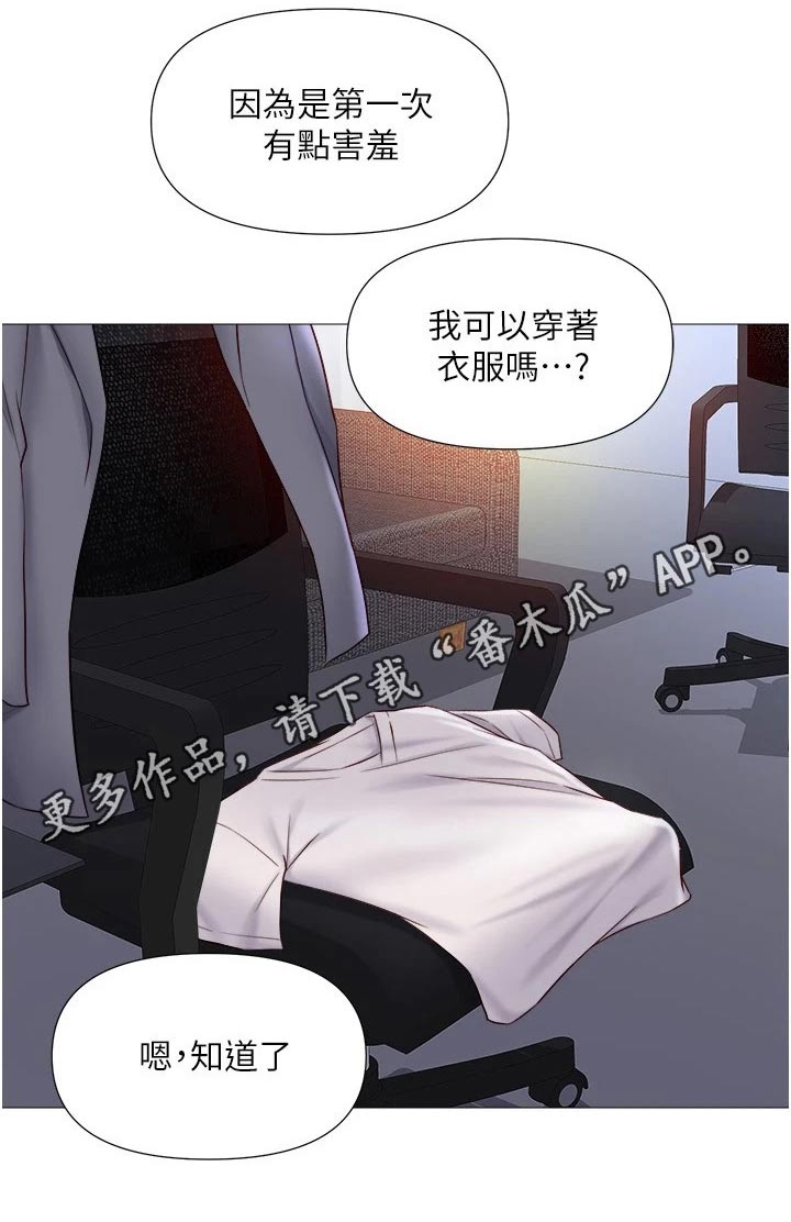 第53章：唱起26