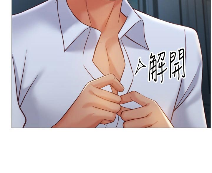 第117章：恐高5