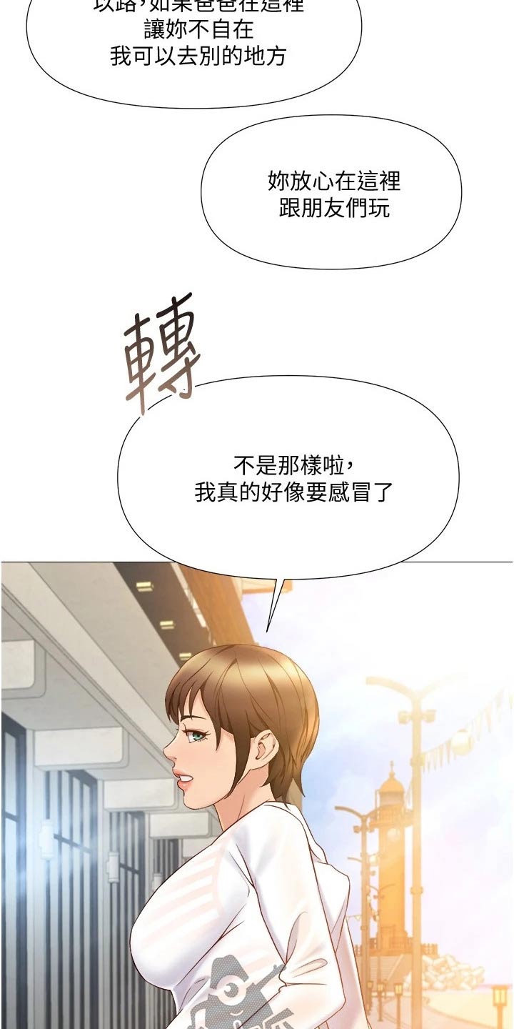 第57章：防晒霜2
