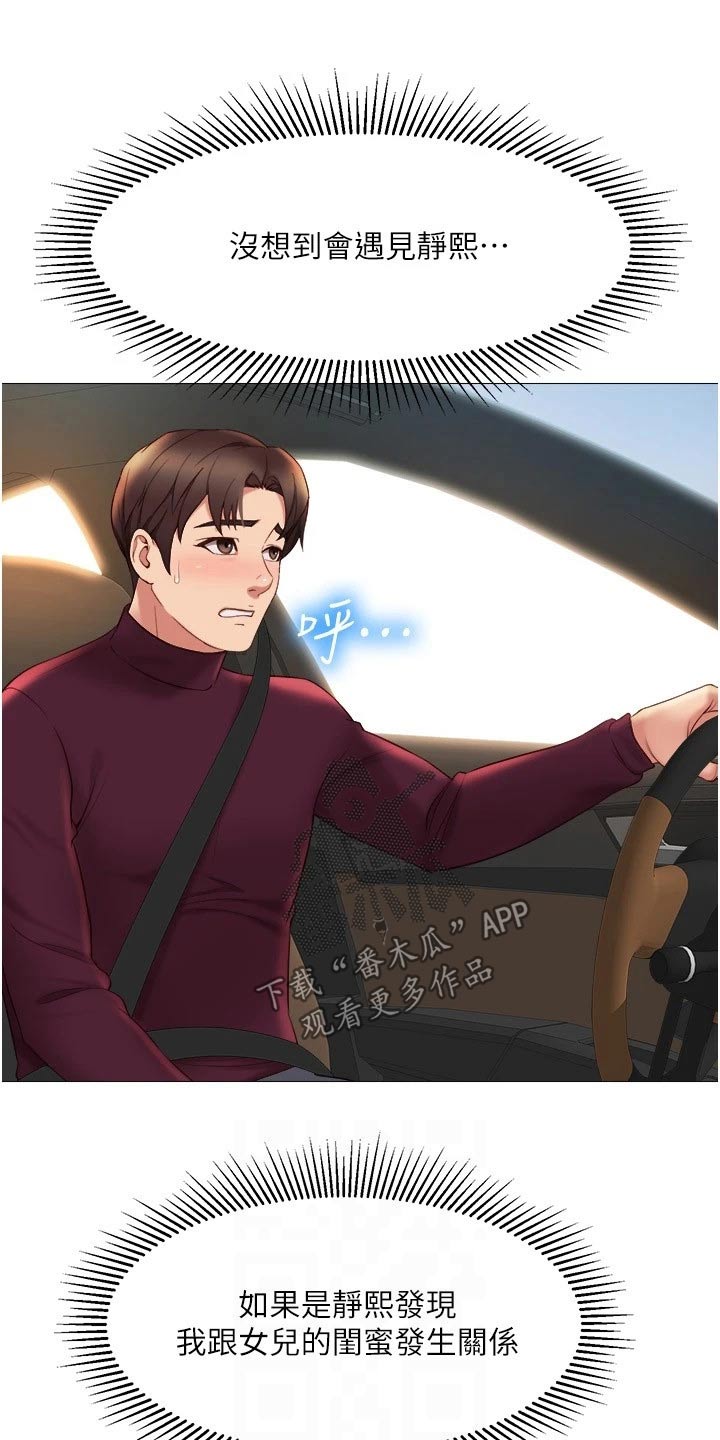 第39章：买礼物10