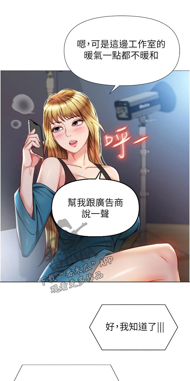 第102章：巨星14