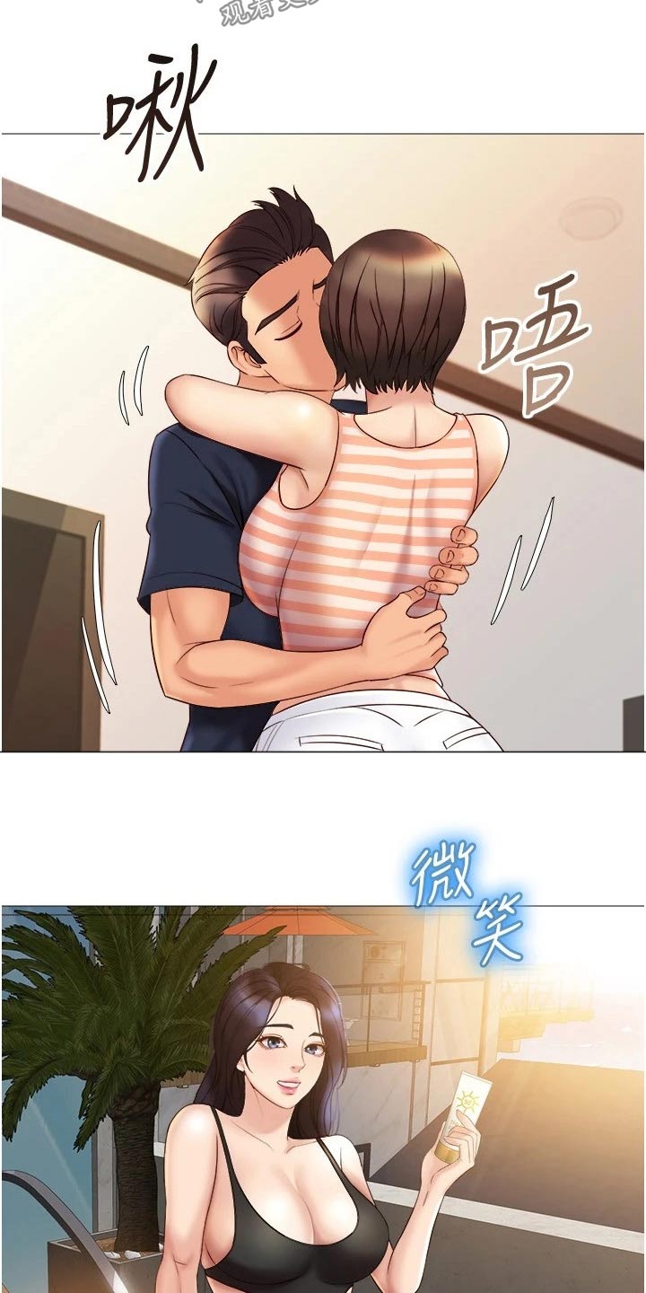 第57章：防晒霜13