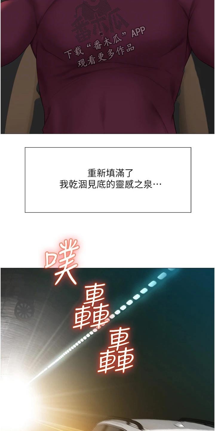 第39章：买礼物19