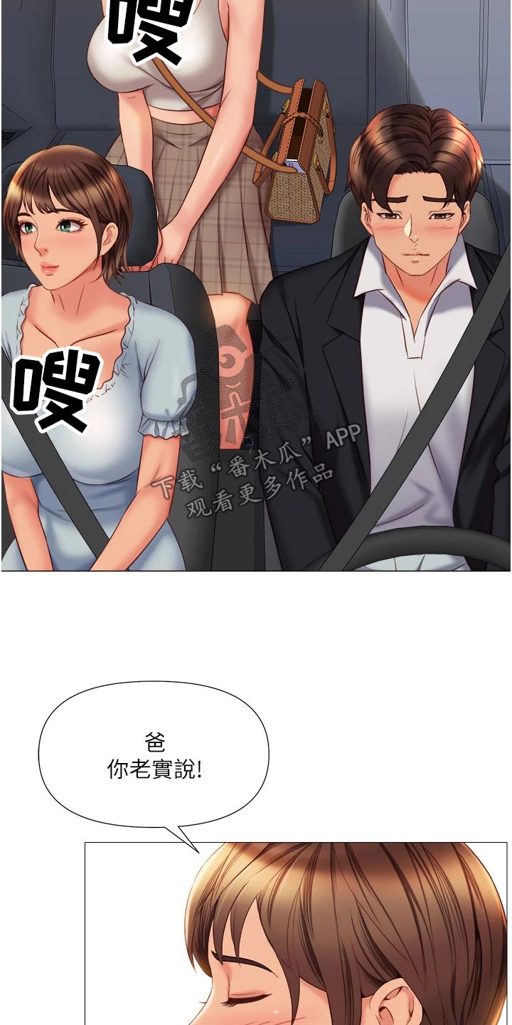 第83章：逃跑15