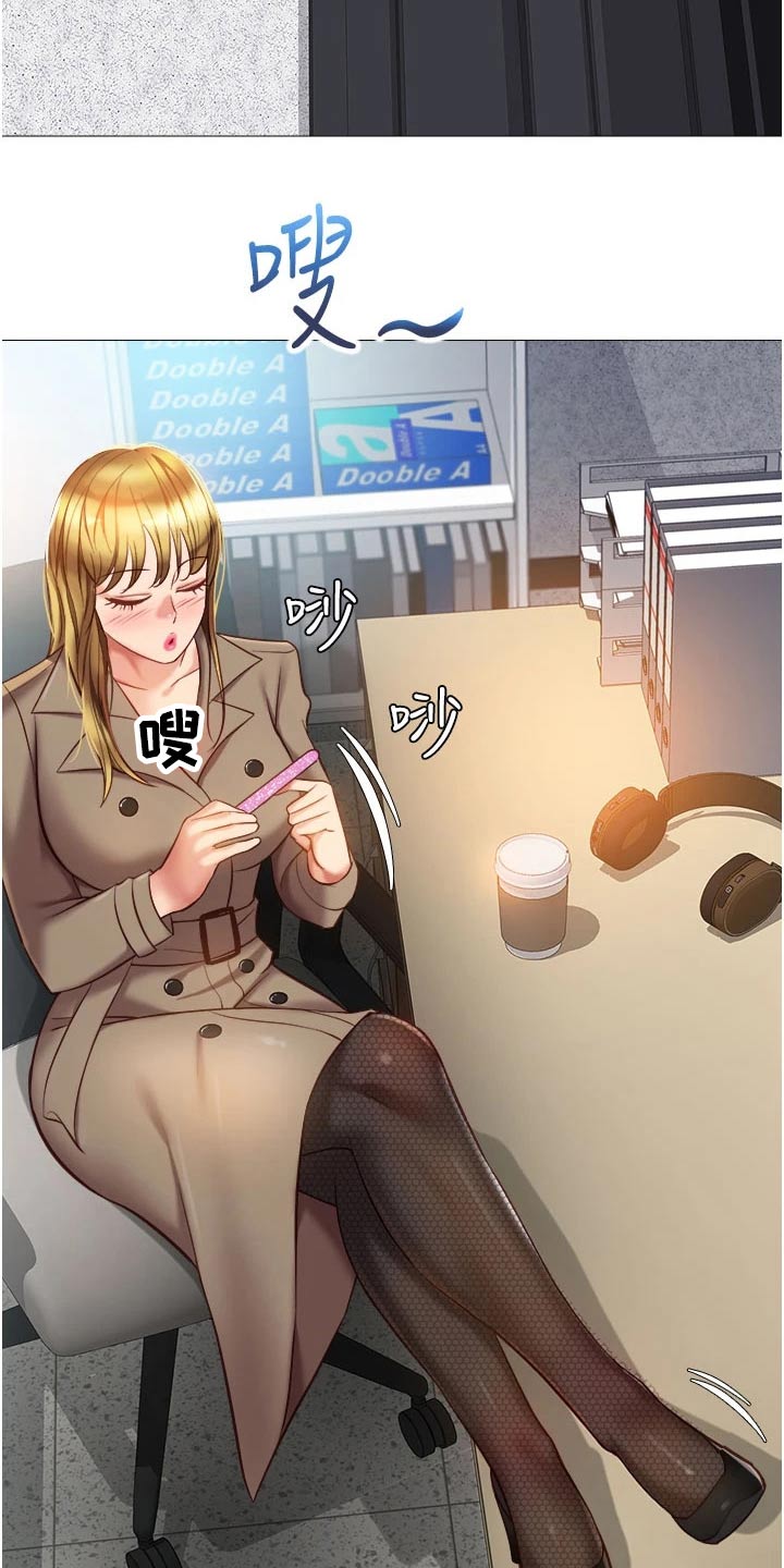 第106章：夸赞1