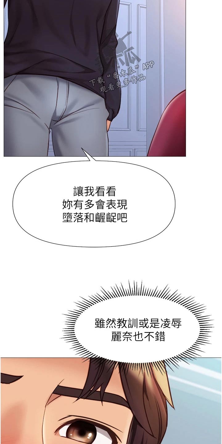 第110章：不承认7
