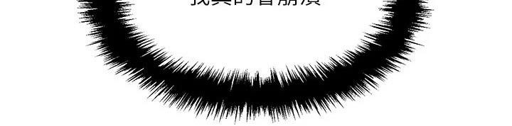第43章：动态25