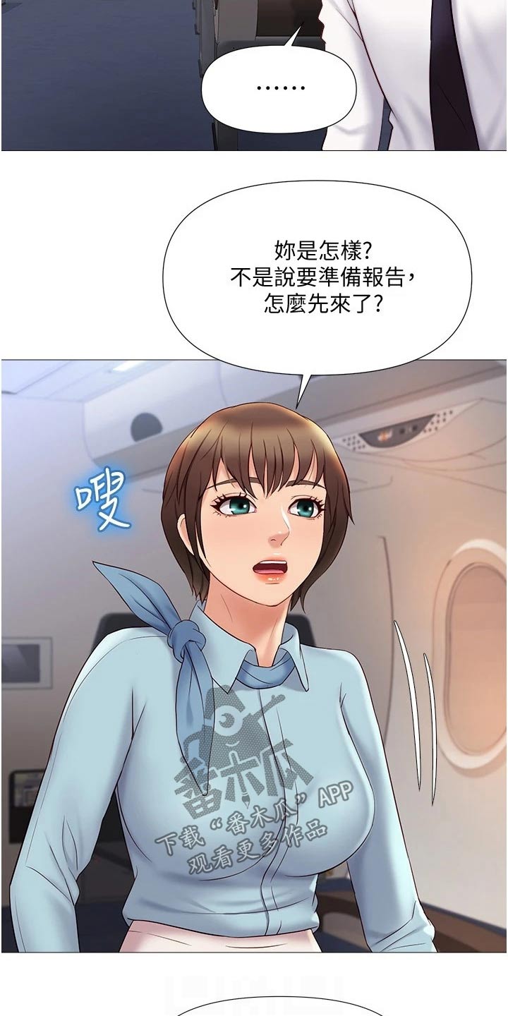 第48章：专注9