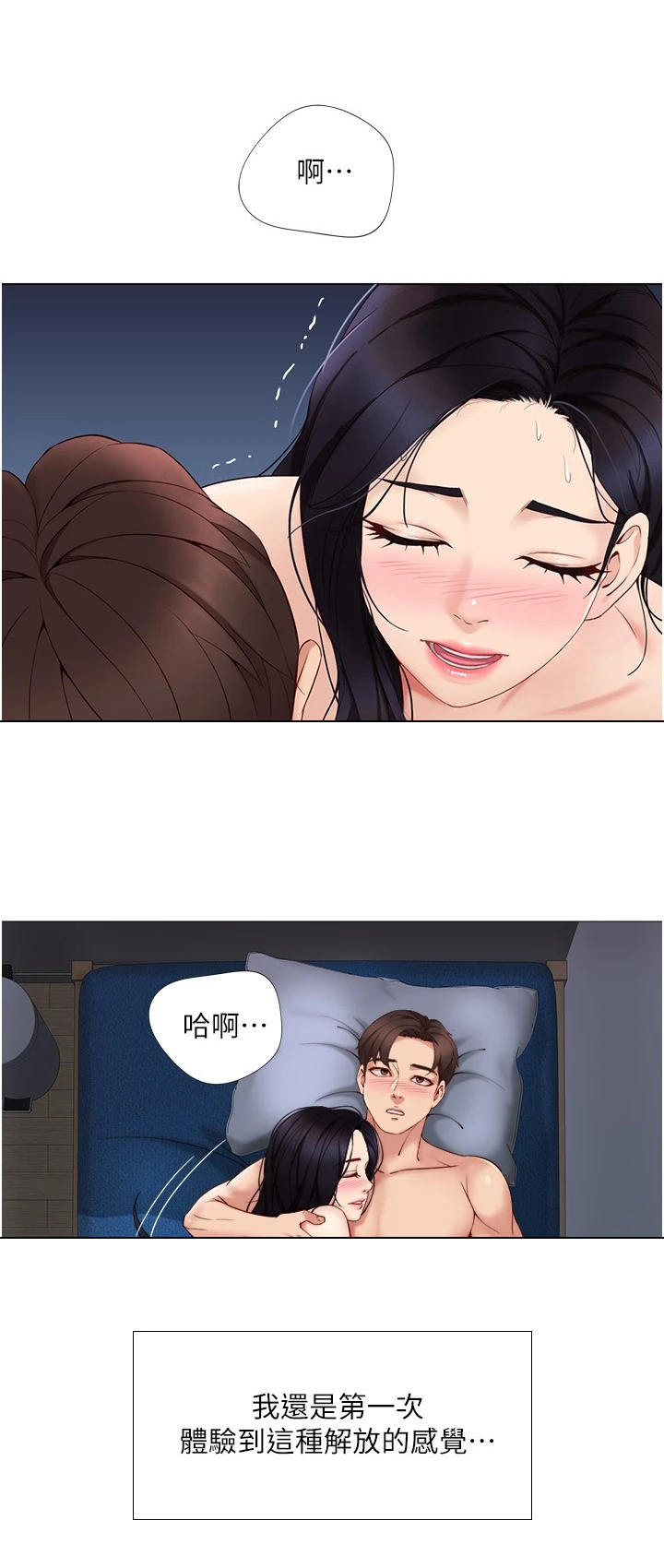 第10章：吓一跳4