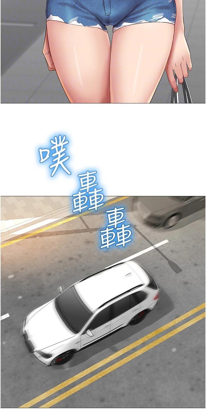 第39章：买礼物9