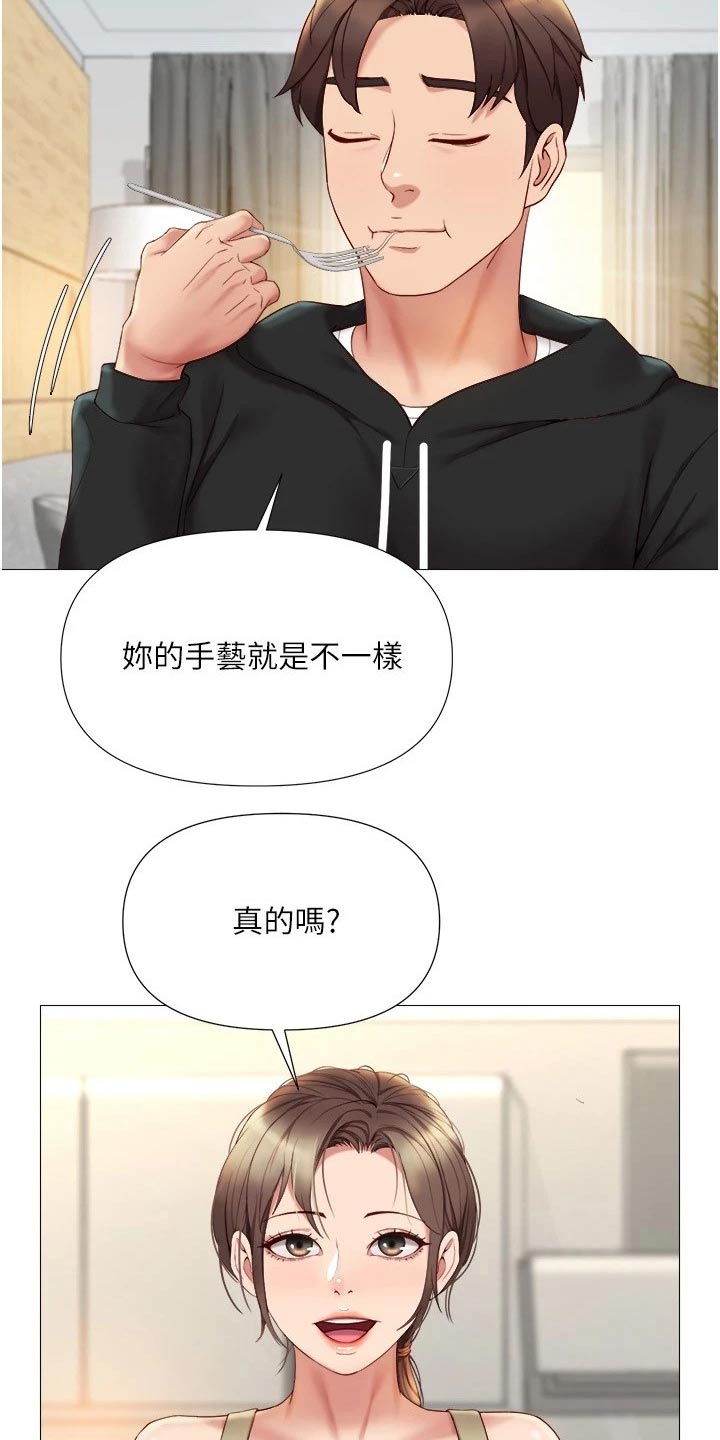 第41章：不敢相信6