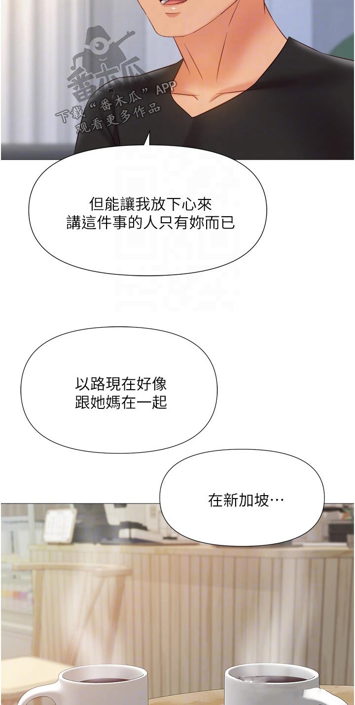 第94章：打听12