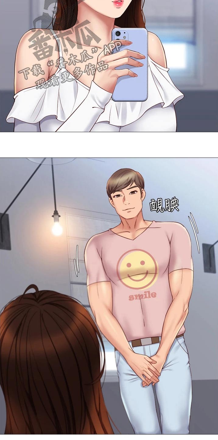 第30章：男朋友10