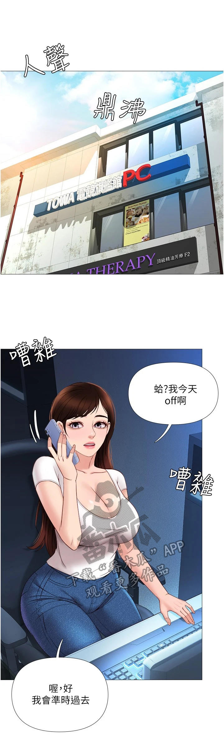 第15章：洗澡0
