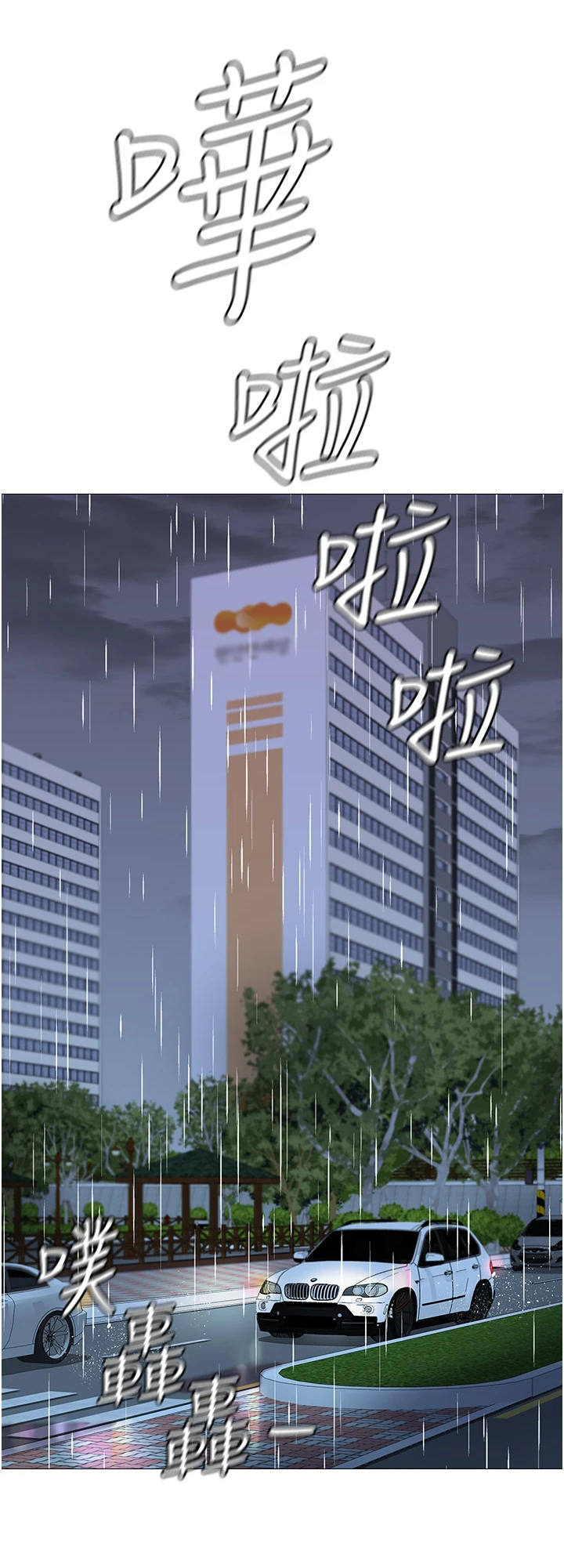 第21章：擦一擦8