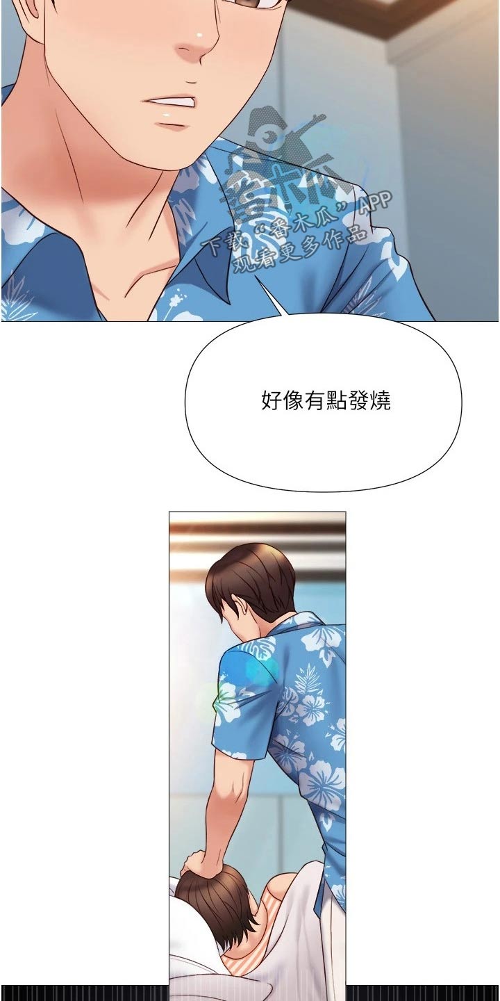第58章：吓一跳15