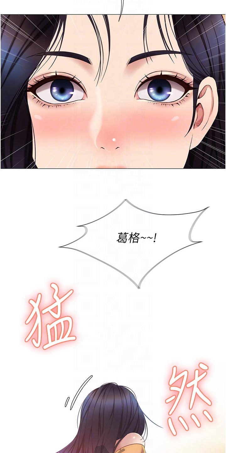 第33章：终于来了7