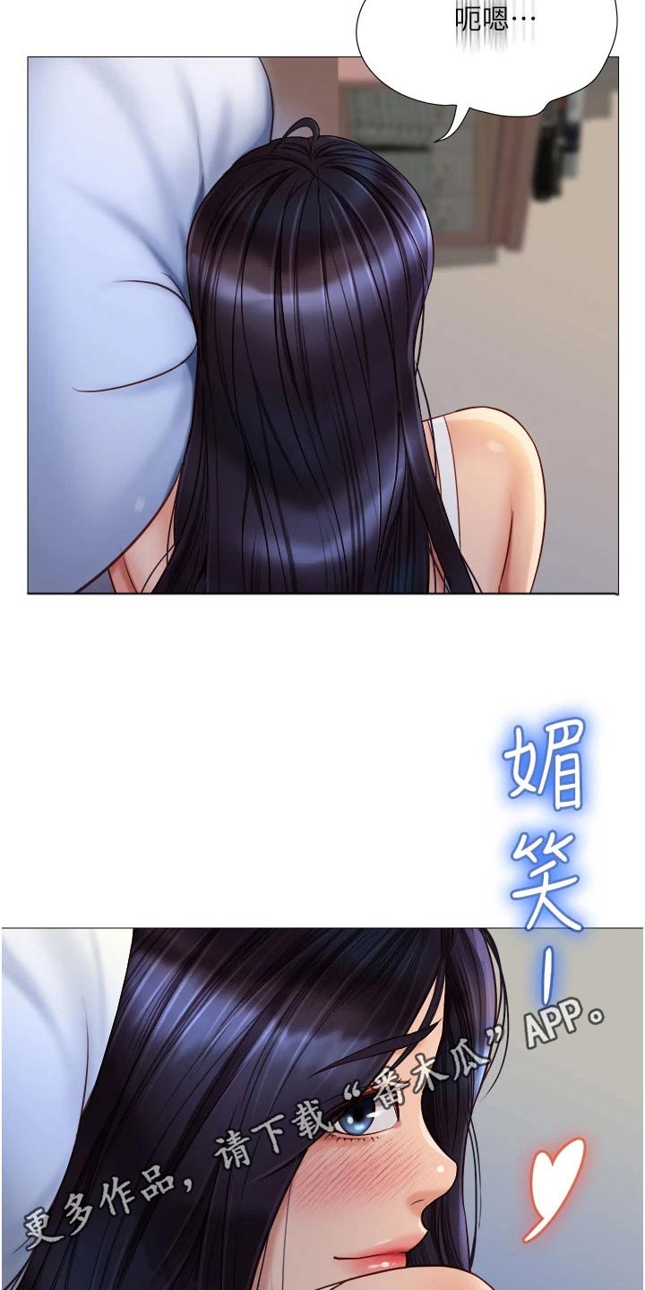 第92章：在意19