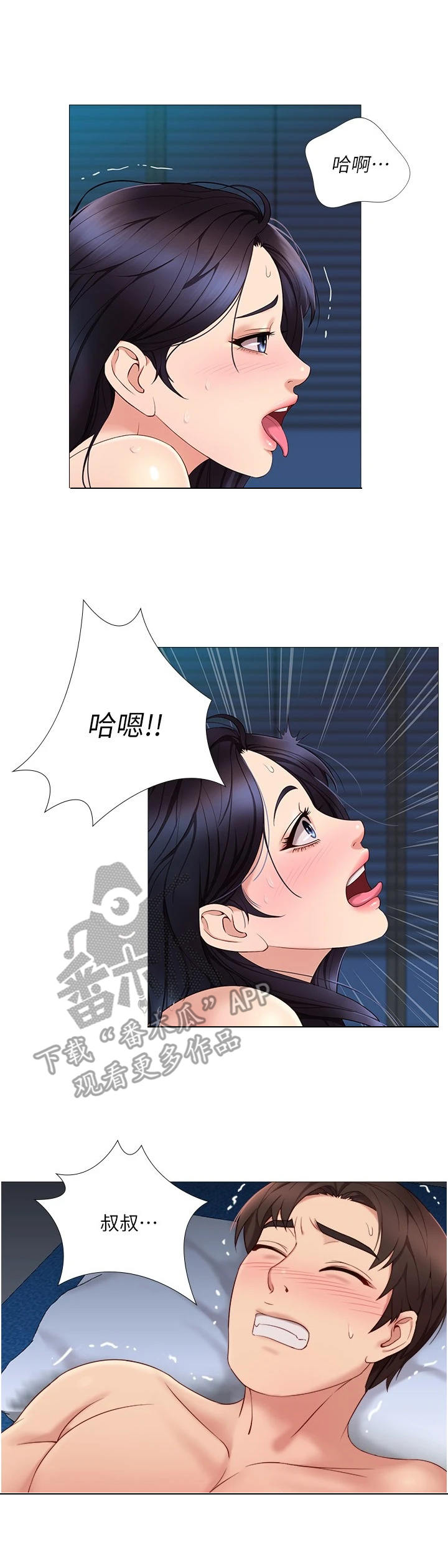 第10章：吓一跳3
