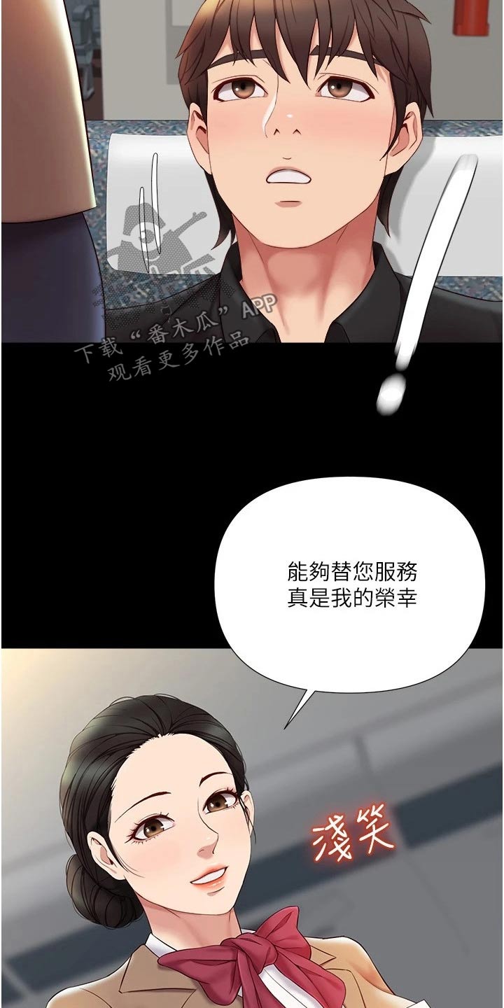 第46章：练习8