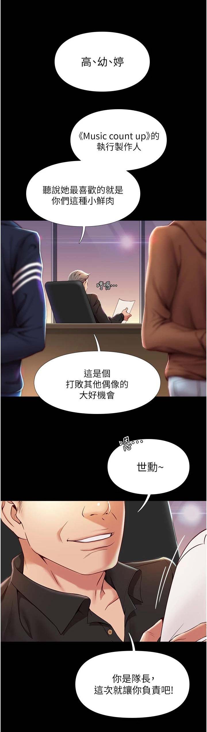 第2章：跌落谷底0