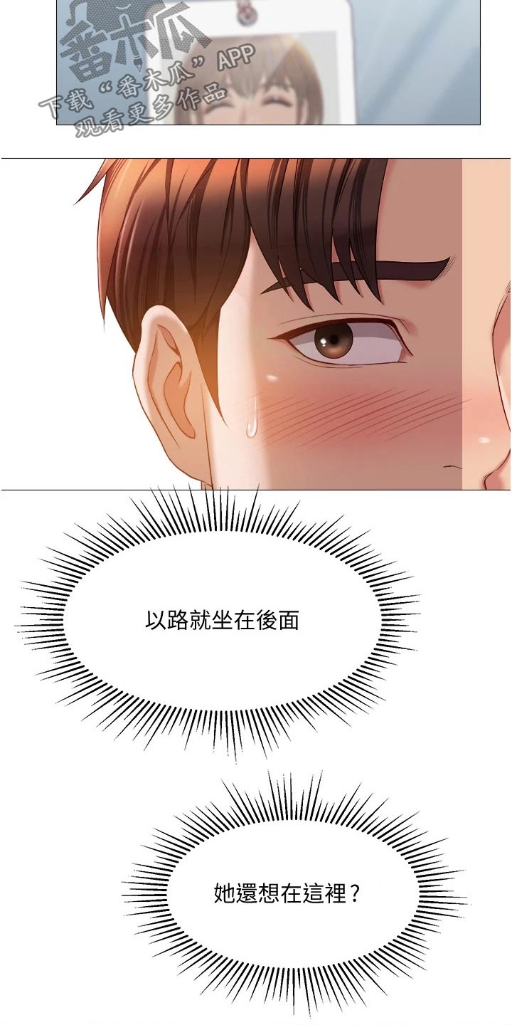 第66章：路边1